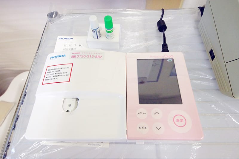 血糖測定装置